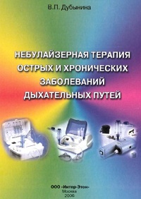 �.�. �������� - �������������� ������� ������ � ����������� ����������� ����������� ����� (�����)