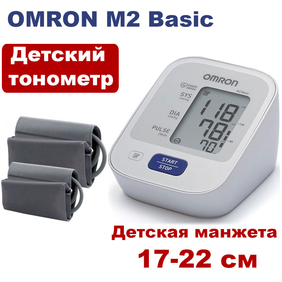  OMRON M2 Basic    17-22 