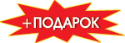 В подарок: Сумка для ингаляторов PARI! Сумка для ингаляторов PARI!