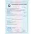 Сертификат соответствия алкотестера персонального Динго (Dingo) AT-2000