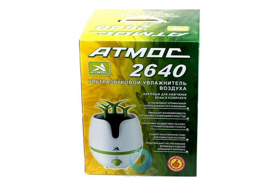 атмос атмос 2615