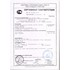 Сертификат алкометра Alcoscent DA-5000