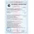 Сертификат соответствия аппарата для электроимпульсного лечения СТИМЭЛ (СТИМЭЛ – 01)