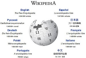 Алмаг-01 - статья в Википедии