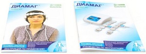 Как наложить алмаг. Аппарат магнитотерапия "Диамаг". Алмаг схемы наложения. Алмаг 01 на голову. Диамаг 3 инструкция по применению.