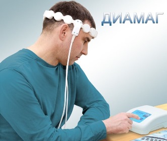 Магнитная стимуляция - отзывы