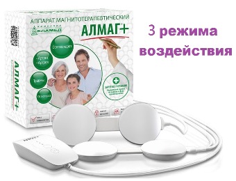 Режимы магнитотерапии