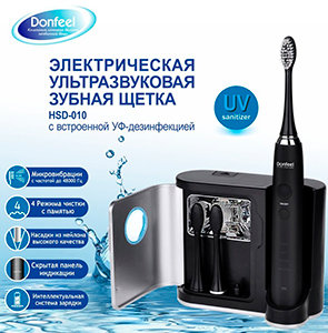 Ультразвуковые зубные щетки