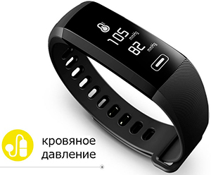 Фитнес-браслеты с тонометром