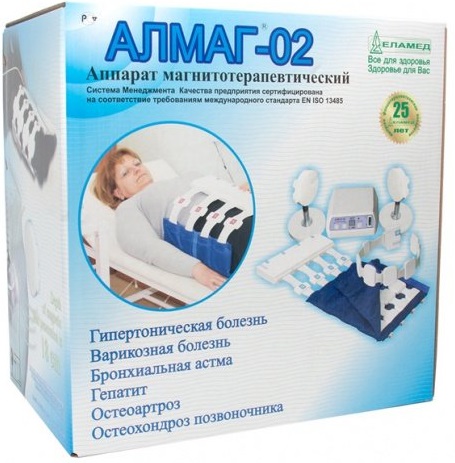 Алмаг-02