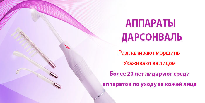 Медтехника Интернет Магазин Липецк