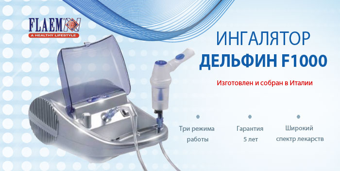 Магазин Медтехника В Минске Телефон
