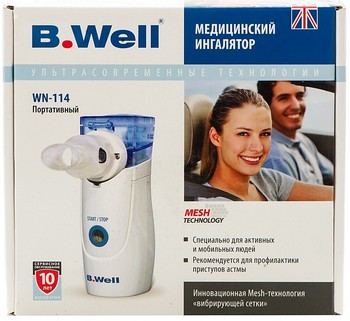 Карманные ингаляторы